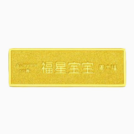周大福福星宝宝金条