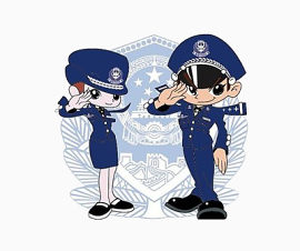 警察叔叔