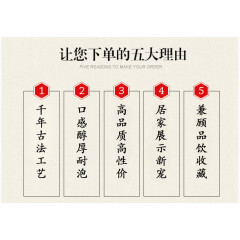 详情页推荐理由