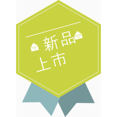 热卖上品牌标签