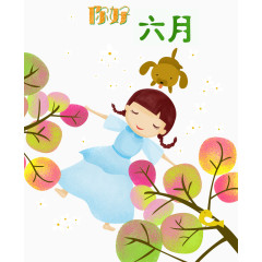 清新卡通你好六月海报