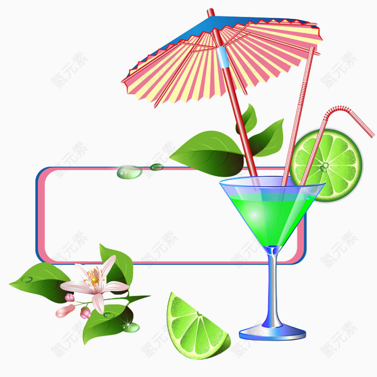 夏日清凉图标