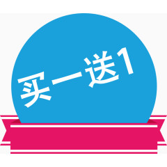 热卖上品牌标签