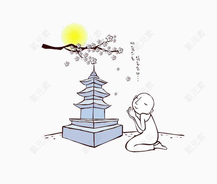 和尚祈福