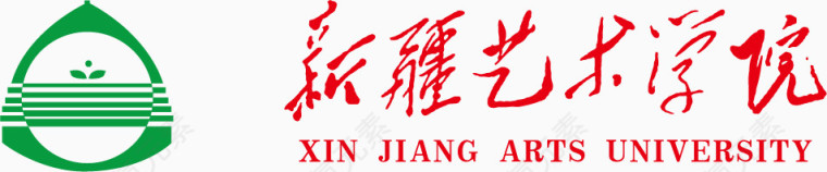 新疆艺术学院logo