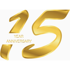 周年庆数字15