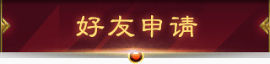 装饰素材游戏标识图案
