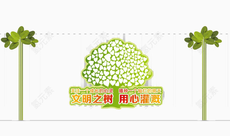 小区文化墙