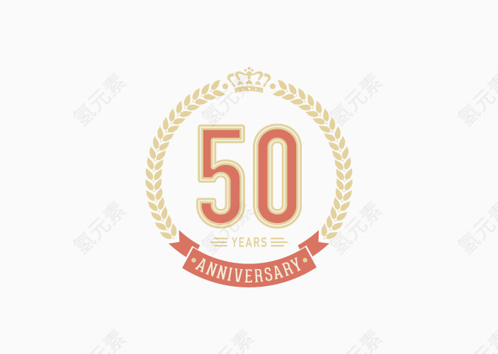 矢量50周年