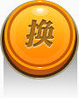 手绘游戏图标卡通古典图片