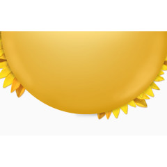 向日葵立体装饰素材