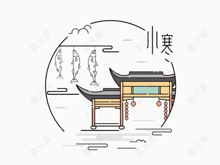 二十四节气小寒