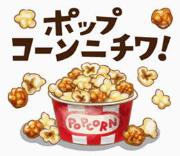 甜甜圈