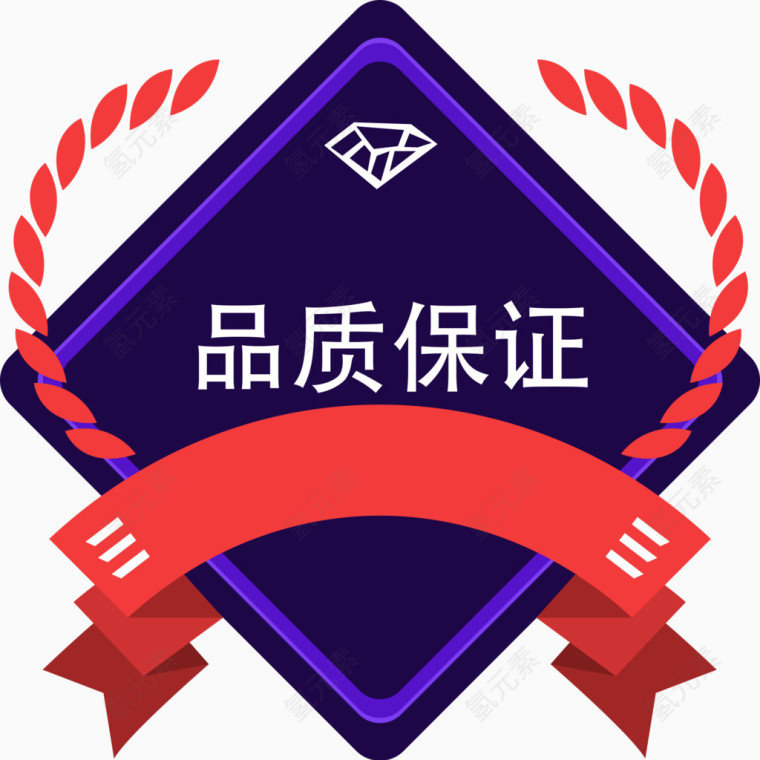  促销标签