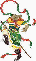 十二支神