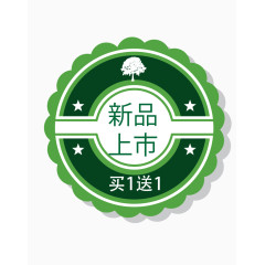 小清新简约绿色标签