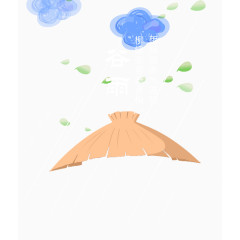 二十四节气谷雨