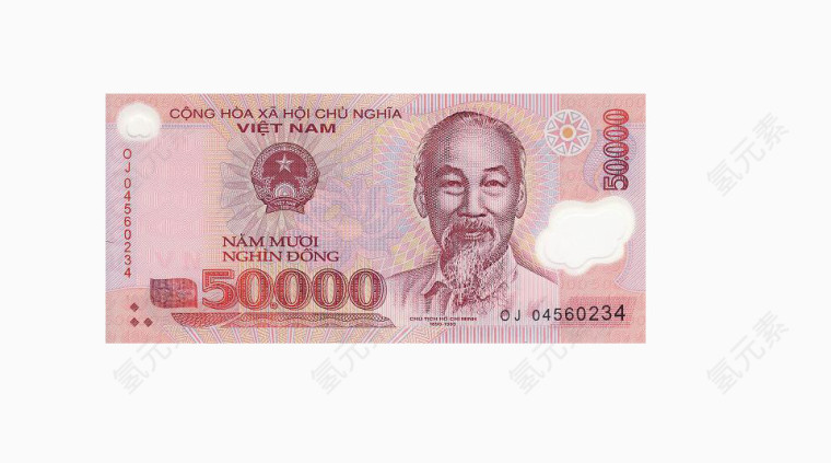 越南50000盾2004版