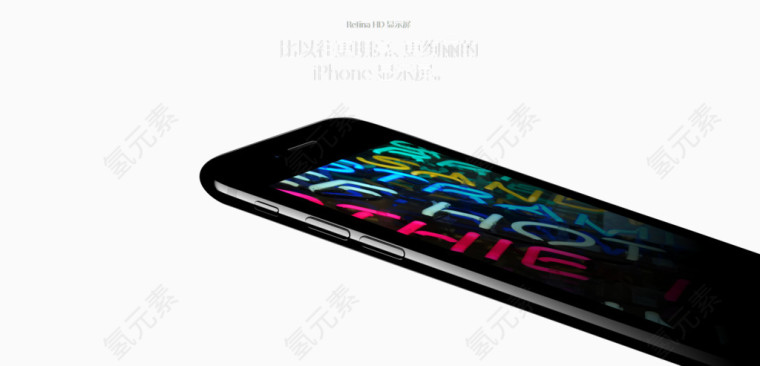 iPhone7