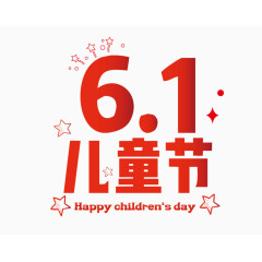 六一儿童节艺术自己