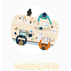 h5素材企业办公