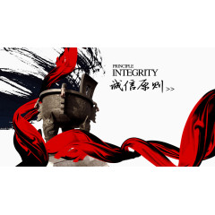 诚信原则企业文化墙
