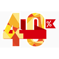 促销标签40%