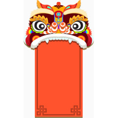 童年虎头促销价签