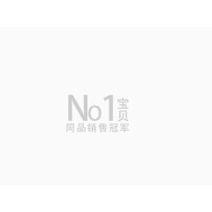 商品销售冠军