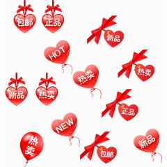 红色包邮正品热卖标签