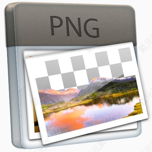 PNG文件图标