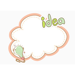 可爱卡通手绘边框