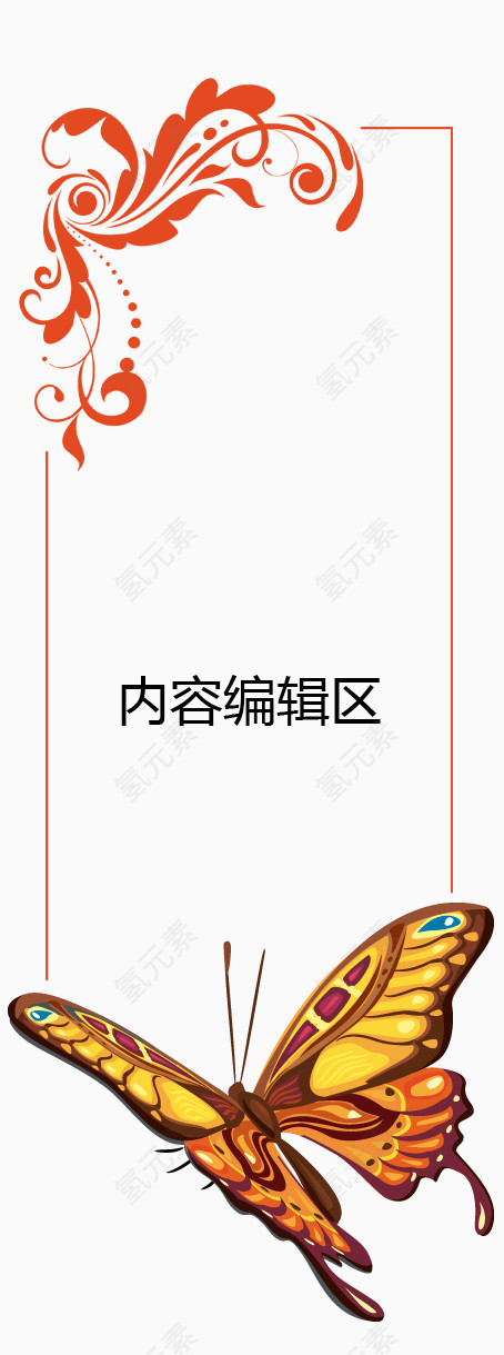 蝴蝶花纹展架模板