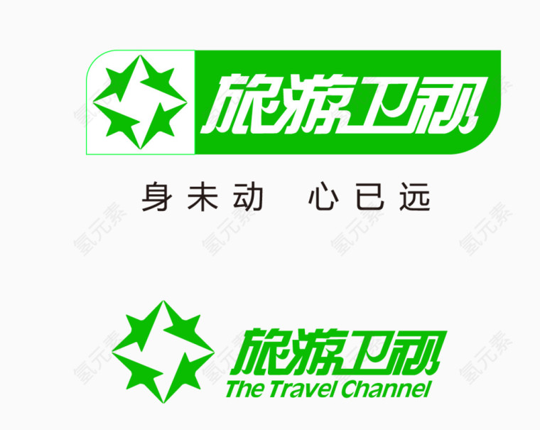 旅游卫视