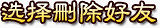 卡通图标素材游戏图标矢量图