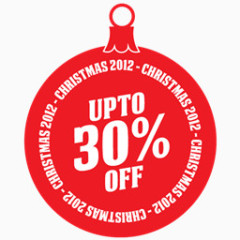 高达从圣诞礼物出售