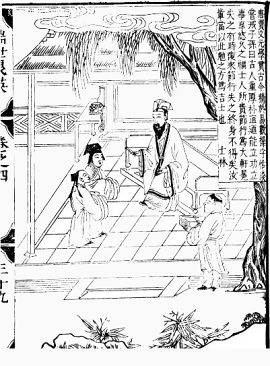古代教学