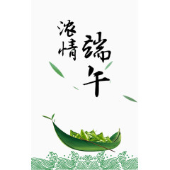 浓情端午粽子