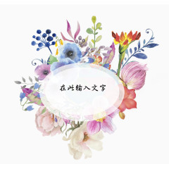 大花环边框分层自义定素材