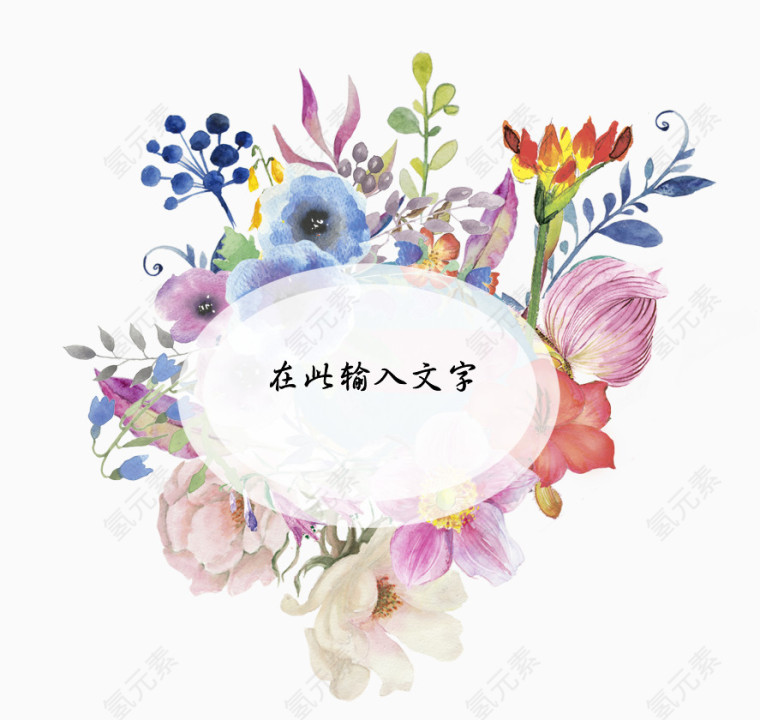 大花环边框分层自义定素材