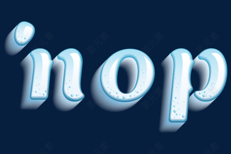 字母nop