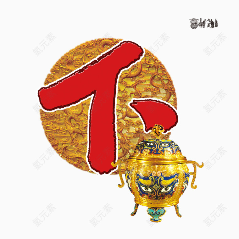 企业文化诚信赢天下