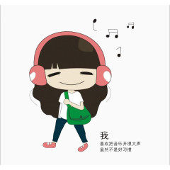 卡通听歌的小女孩