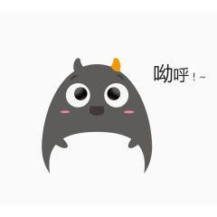 呦呼