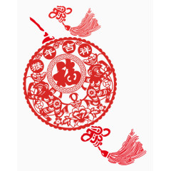 猴年吉祥福字剪纸