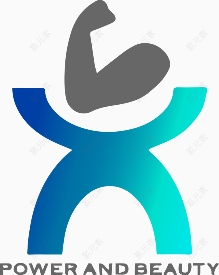 健身