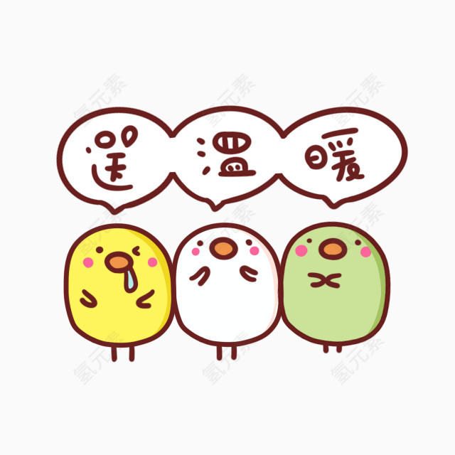 三只可爱的小鸡