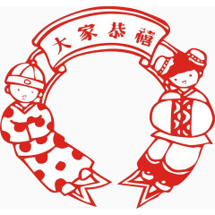 大家恭喜新春素材