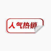 淘宝小标签淘宝颜色标签