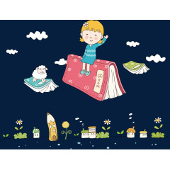 快乐儿童节素材